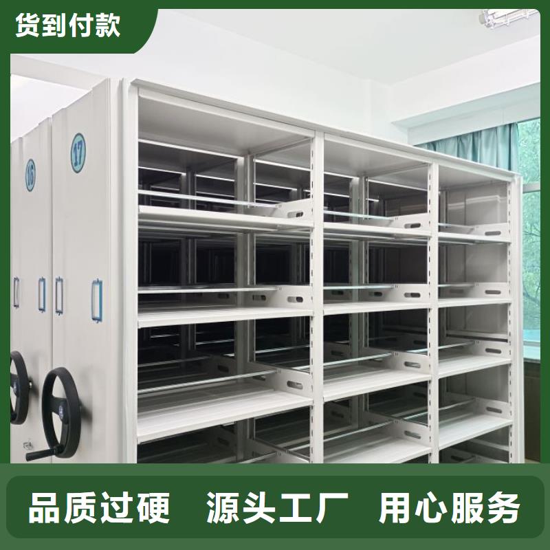 【 档案柜,智能密集柜多家仓库发货】-手动移动密集架密集柜凯美办公家具(肇庆市分公司)|覆盖地域鼎湖|封开|珠海|茂名|佛山|汕头