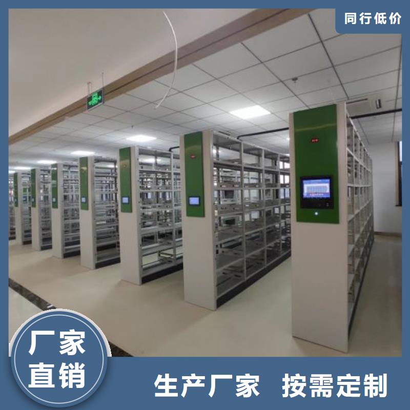 密集柜式档案架、密集柜式档案架厂家-库存充足