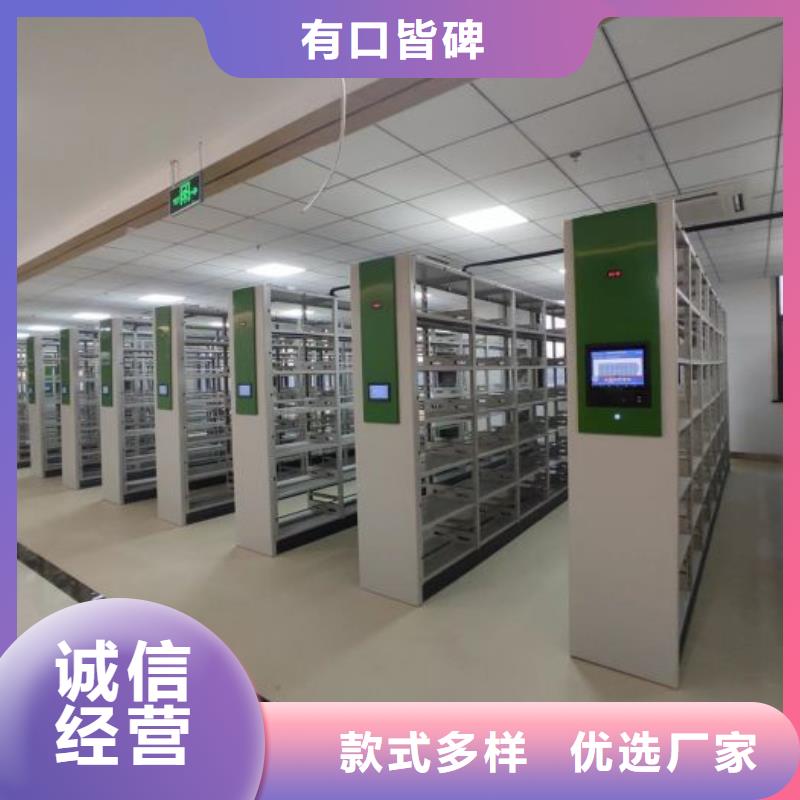 凯美移动档案柜【 档案柜,智能密集柜多家仓库发货】企业旺旺