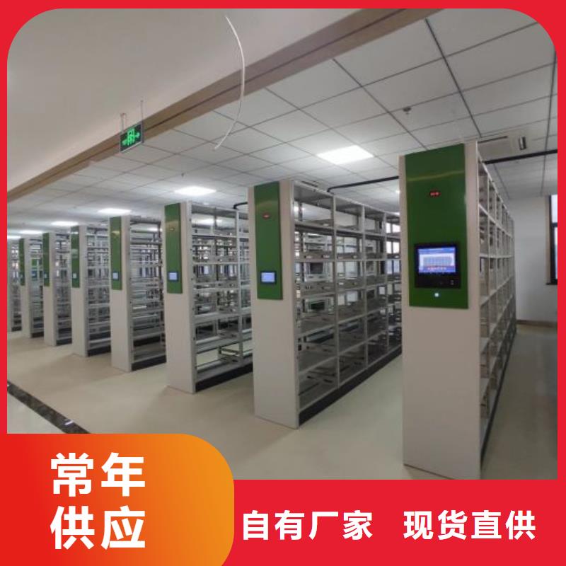 档案密集柜-视频-四川省宜宾市|南溪|翠屏|甘孜|德阳|内江|南充档案密集柜-凯美