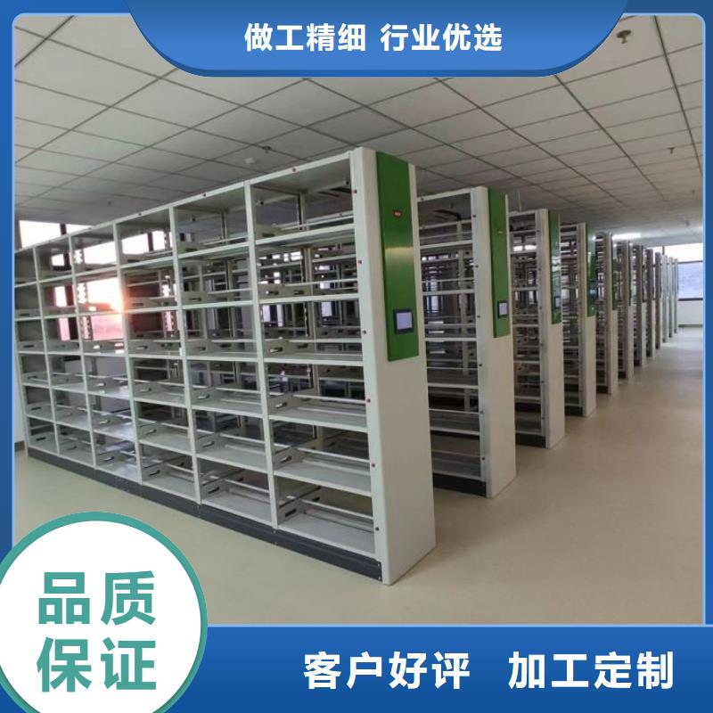 【 档案柜,智能密集柜多家仓库发货】-手动移动密集架密集柜凯美办公家具(肇庆市分公司)|覆盖地域鼎湖|封开|珠海|茂名|佛山|汕头