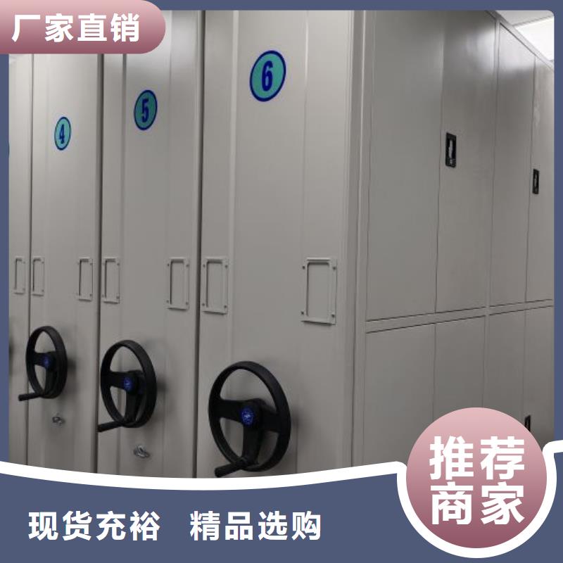 勇于創造【凱美】種子密集架