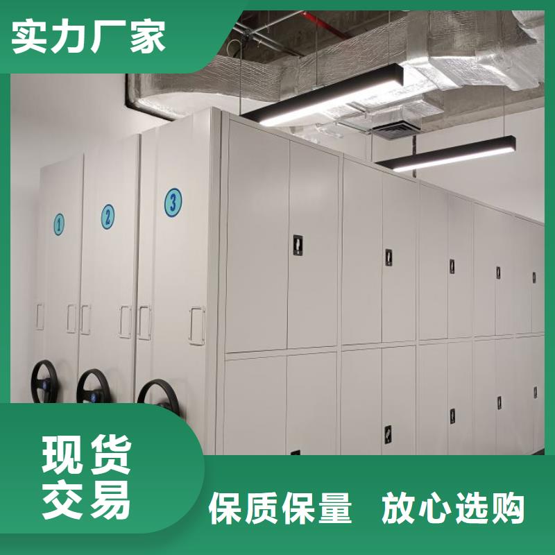 供应密集架档案柜手摇式_品牌厂家