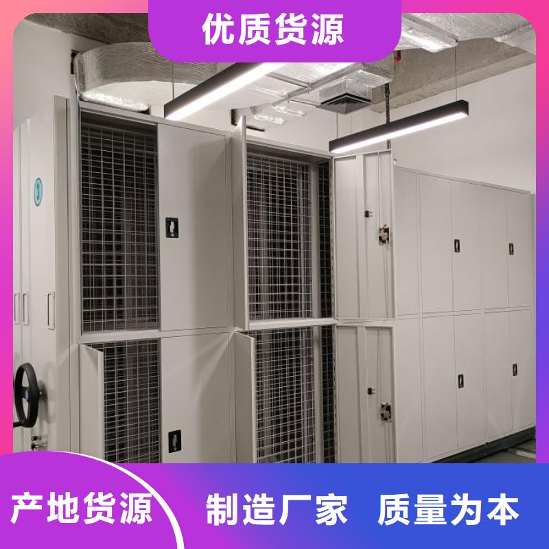 档案密集柜-视频-四川省宜宾市|南溪|翠屏|甘孜|德阳|内江|南充档案密集柜-凯美