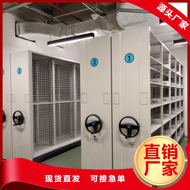 档案密集柜-视频-四川省宜宾市|南溪|翠屏|甘孜|德阳|内江|南充档案密集柜-凯美