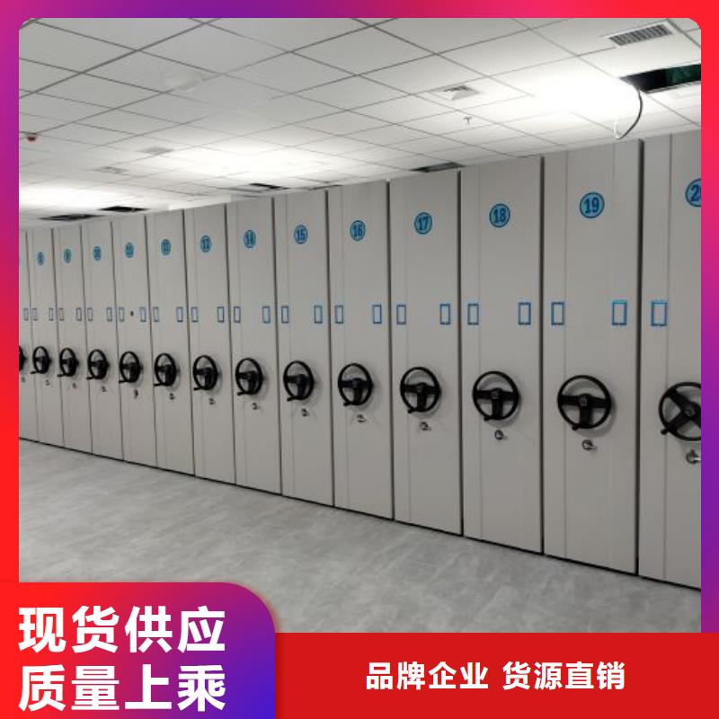 档案密集架视频-高要|鼎湖|中山|云浮|湛江|深圳档案密集架厂家直销货源充足-手动移动密集架密集柜凯美办公家具(肇庆市分公司)