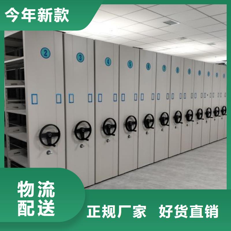 值得信赖的密集底图柜公司