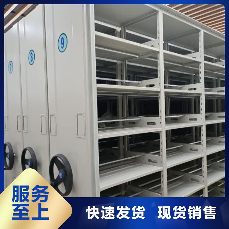 产品的区分鉴别方法【凯美】移动型密集架