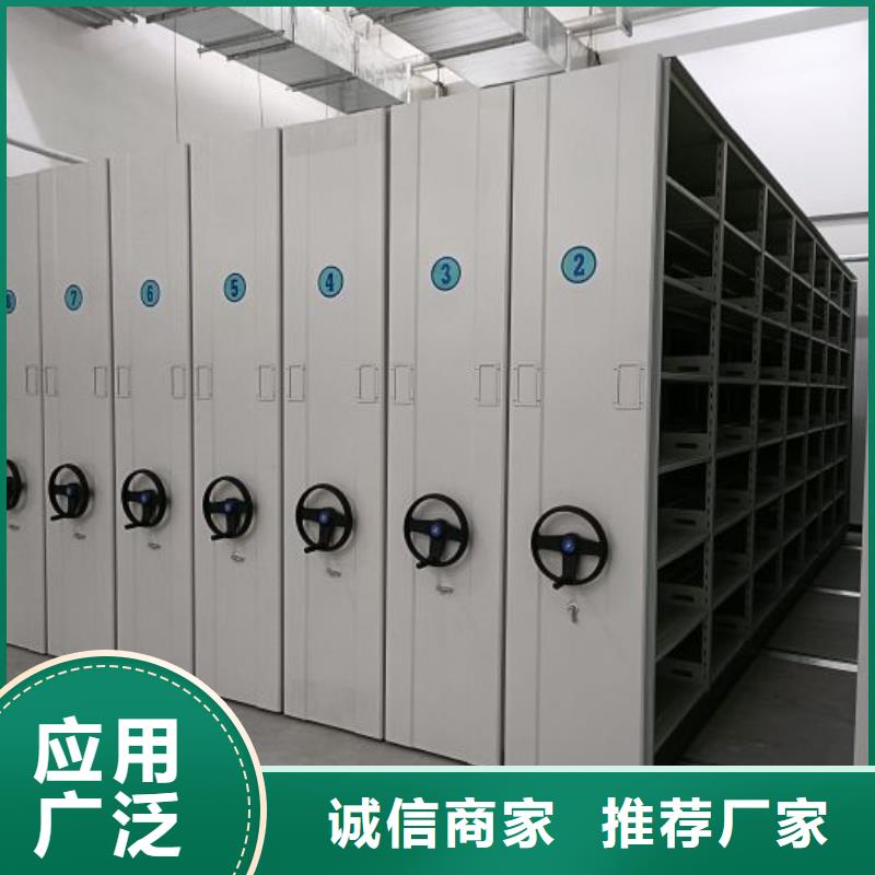 產品的常見用處【凱美】密集柜