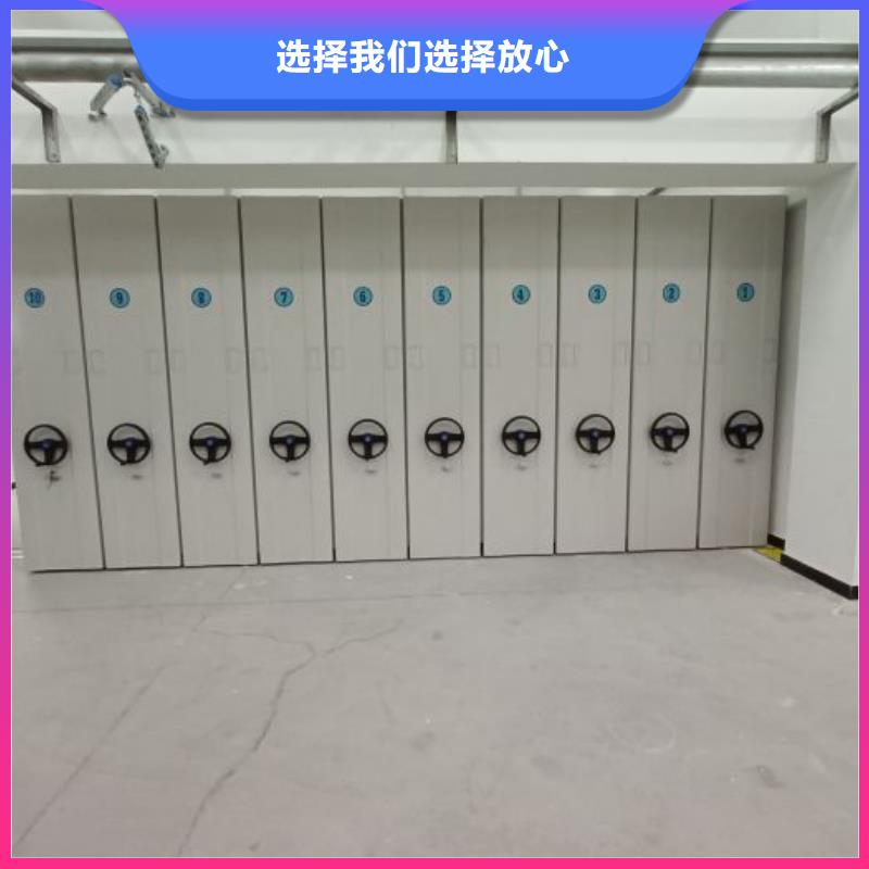 ：智能电动密集柜厂家批发