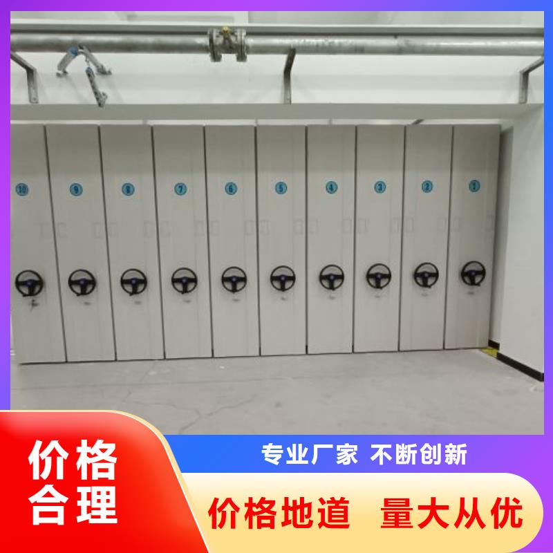 凯美移动档案柜【 档案柜,智能密集柜多家仓库发货】企业旺旺