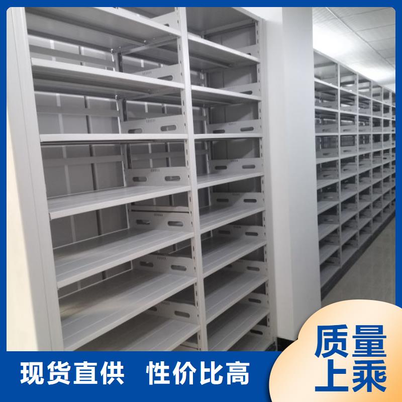 利好发展【凯美】橱式密集柜