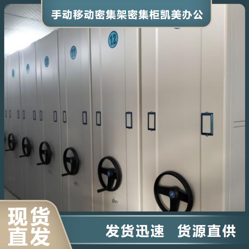 上门维修【凯美】自动档案柜