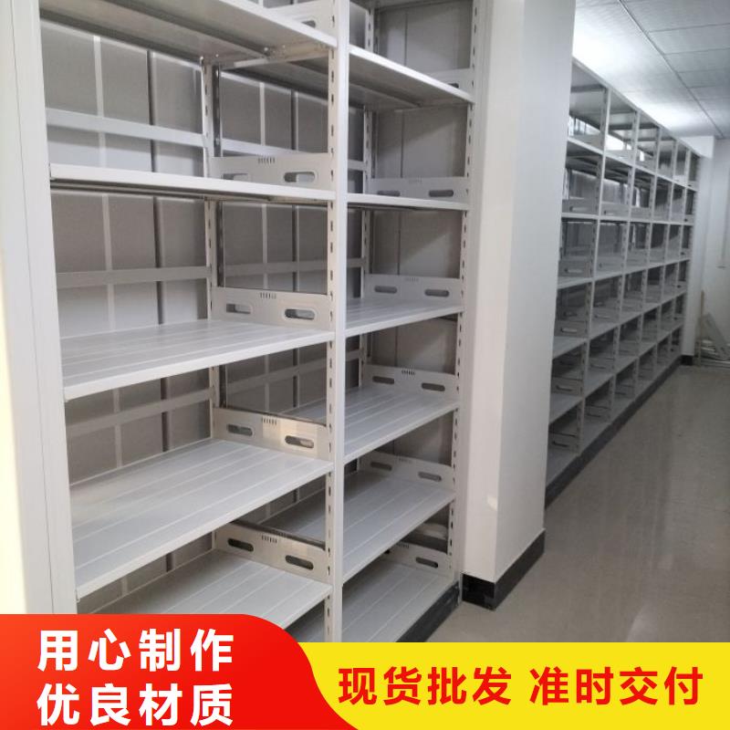 【档案柜,手摇密集柜质优价保】-手动移动密集架密集柜凯美办公家具(辽宁省分公司)