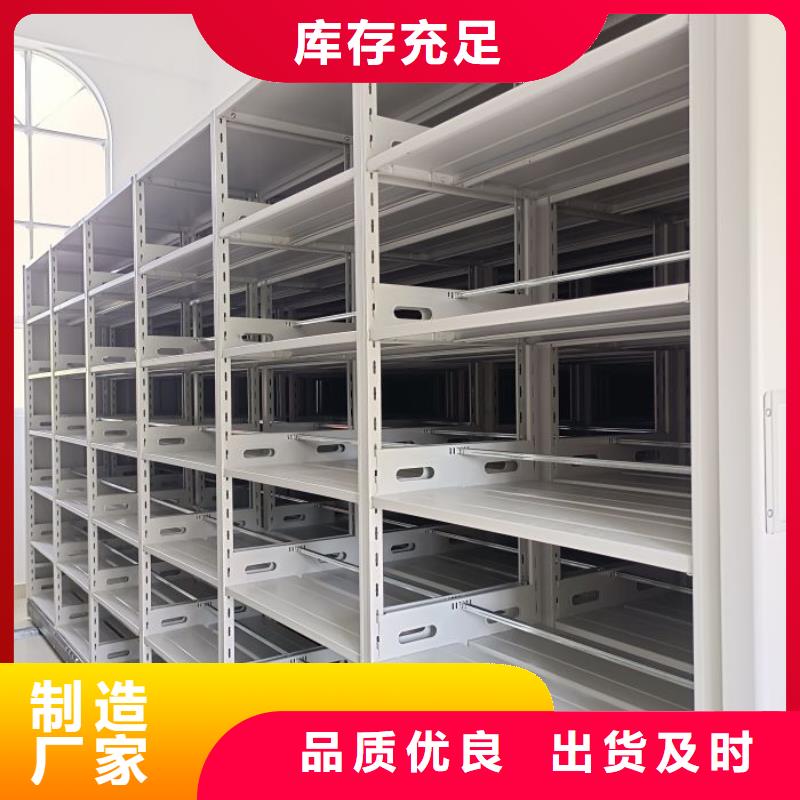 【 档案柜,智能密集柜多家仓库发货】-手动移动密集架密集柜凯美办公家具(肇庆市分公司)|覆盖地域鼎湖|封开|珠海|茂名|佛山|汕头
