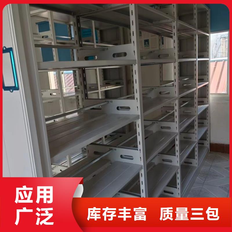 手搖密集柜廠家直銷-找手動移動密集架密集柜凱美辦公家具有限公司