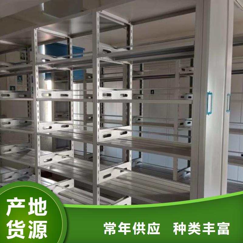 常見故障及處理方法【凱美】智能密集架