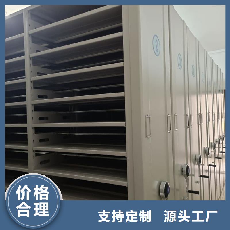 档案库密集架出口品质