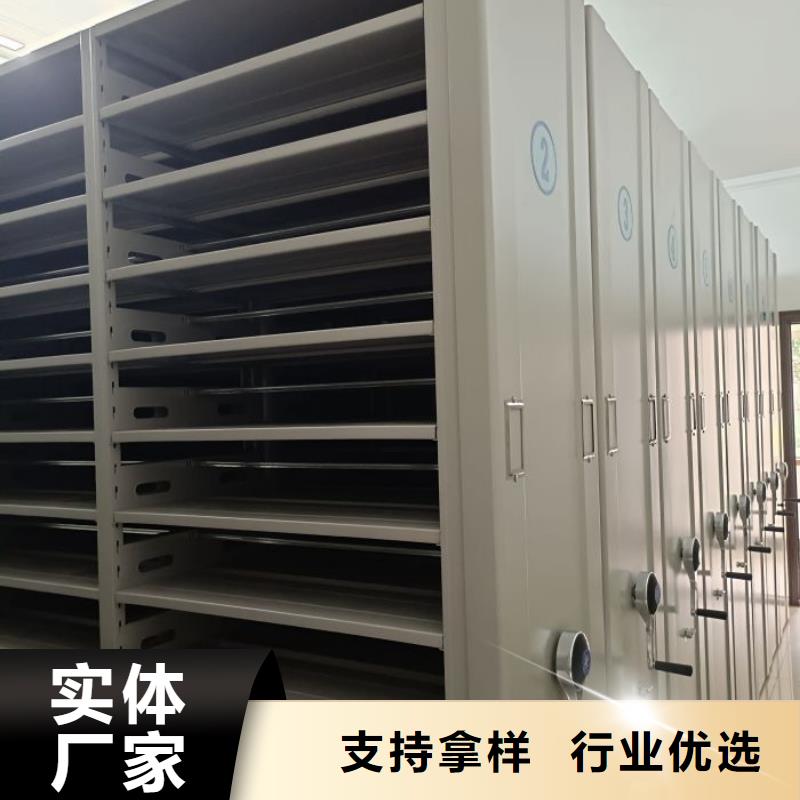 欢迎选购【凯美】定资料库密集柜