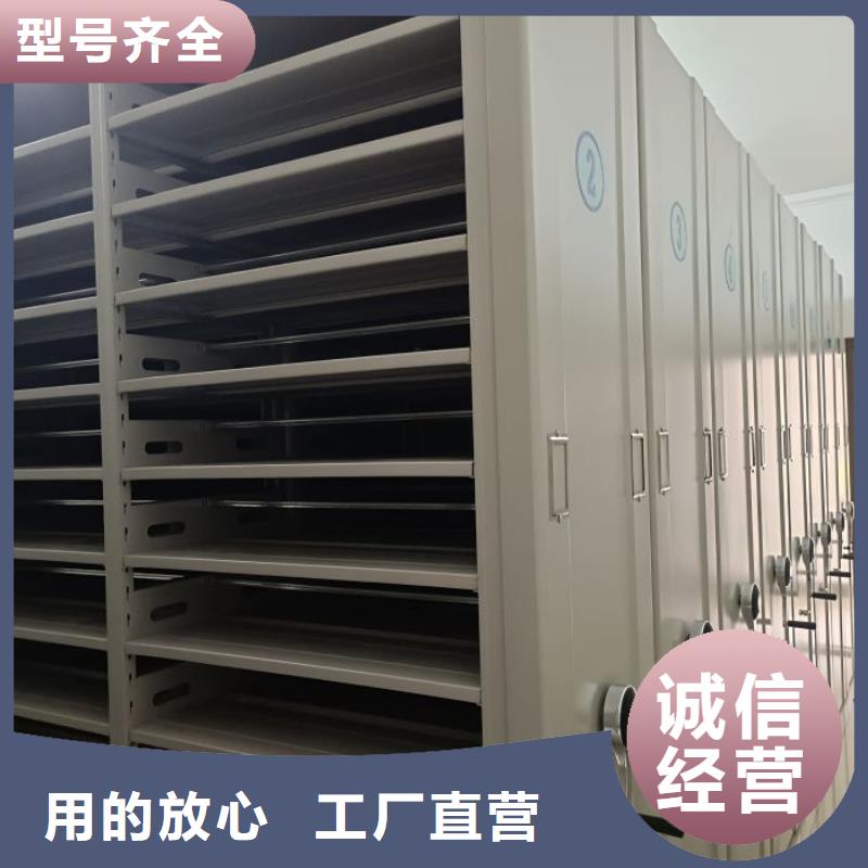 上门维修【凯美】自动档案柜
