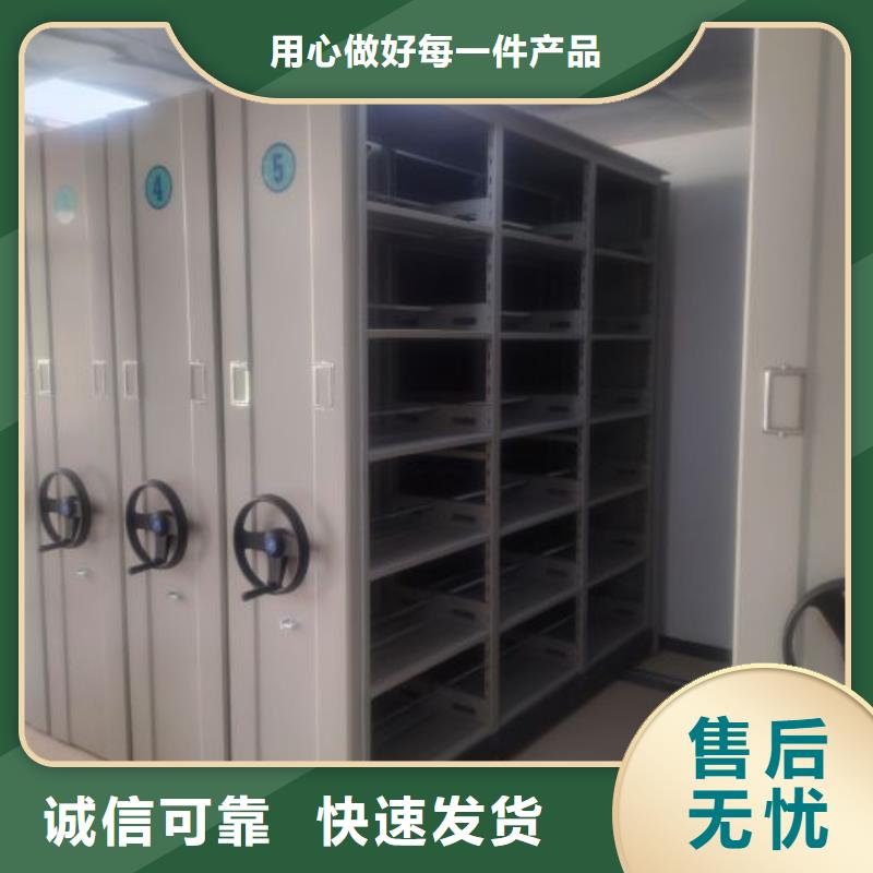 供应密集架档案柜手摇式_品牌厂家
