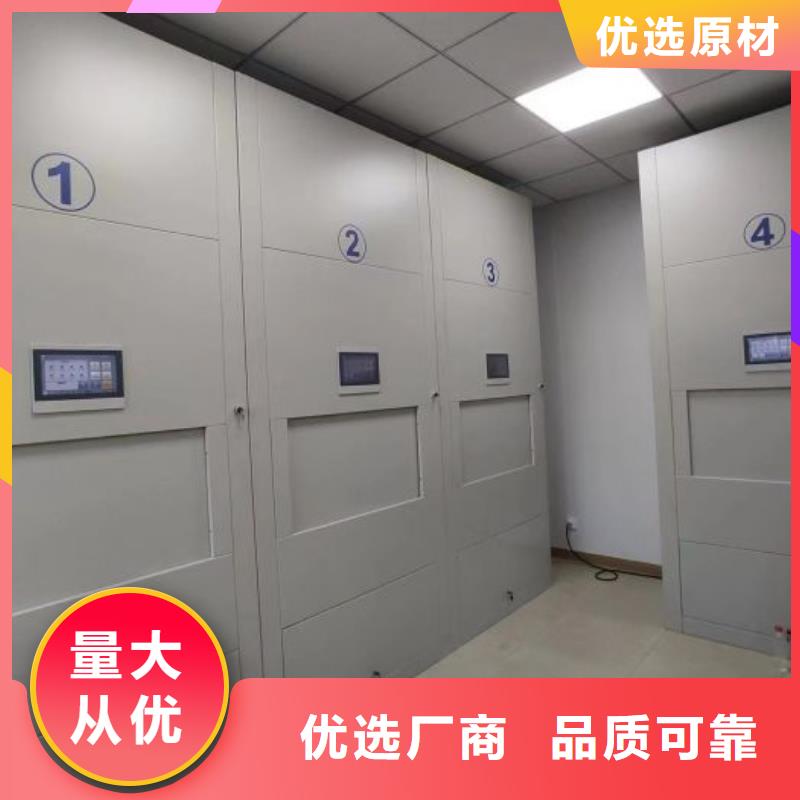 勇于創造【凱美】種子密集架