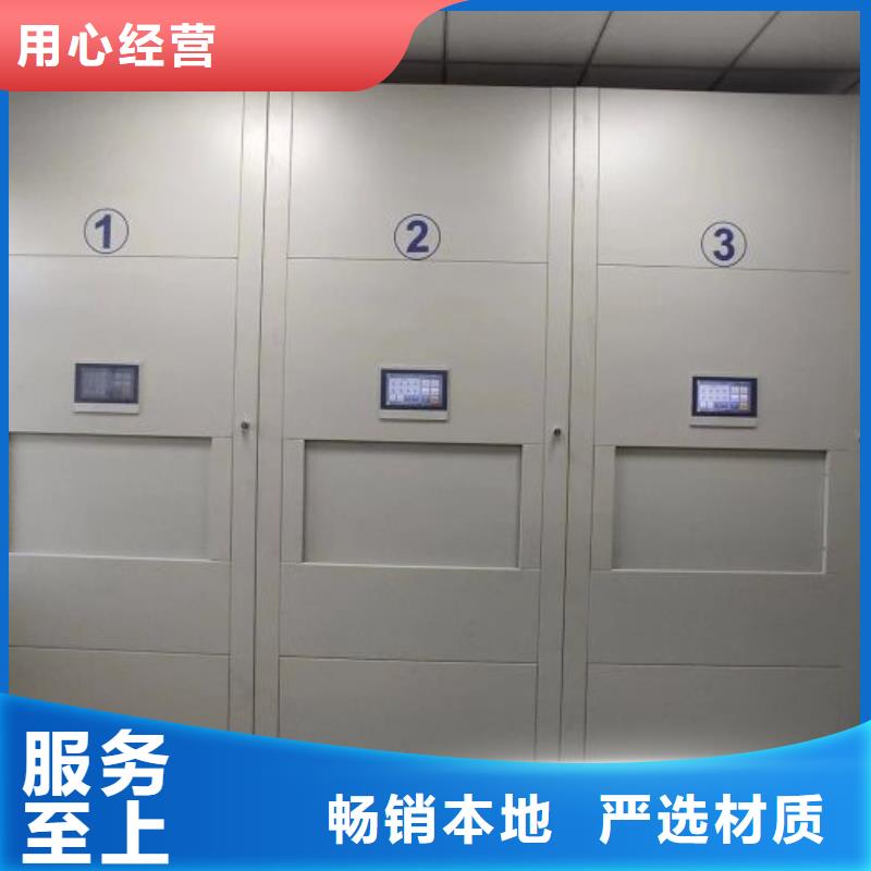 制造厂家【凯美】手动智能密集架