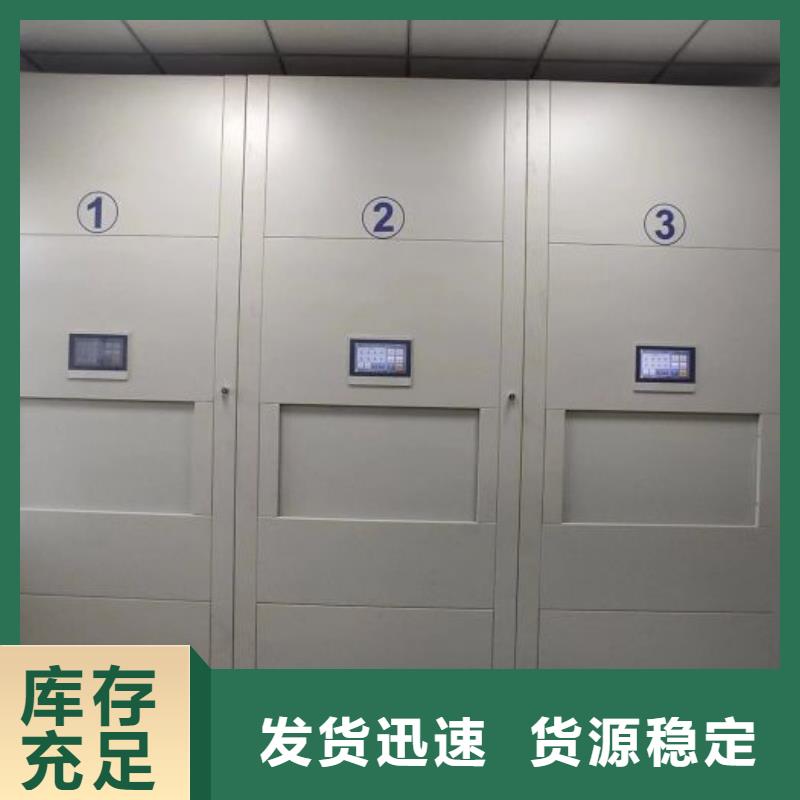 利好发展【凯美】橱式密集柜