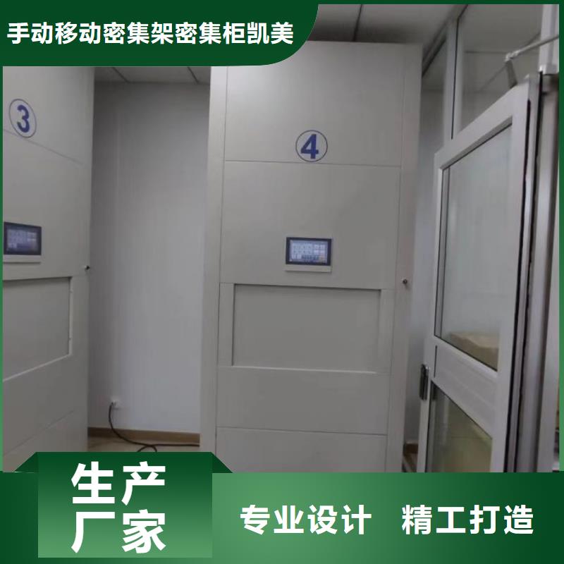 经验丰富的档案数字化密集柜基地