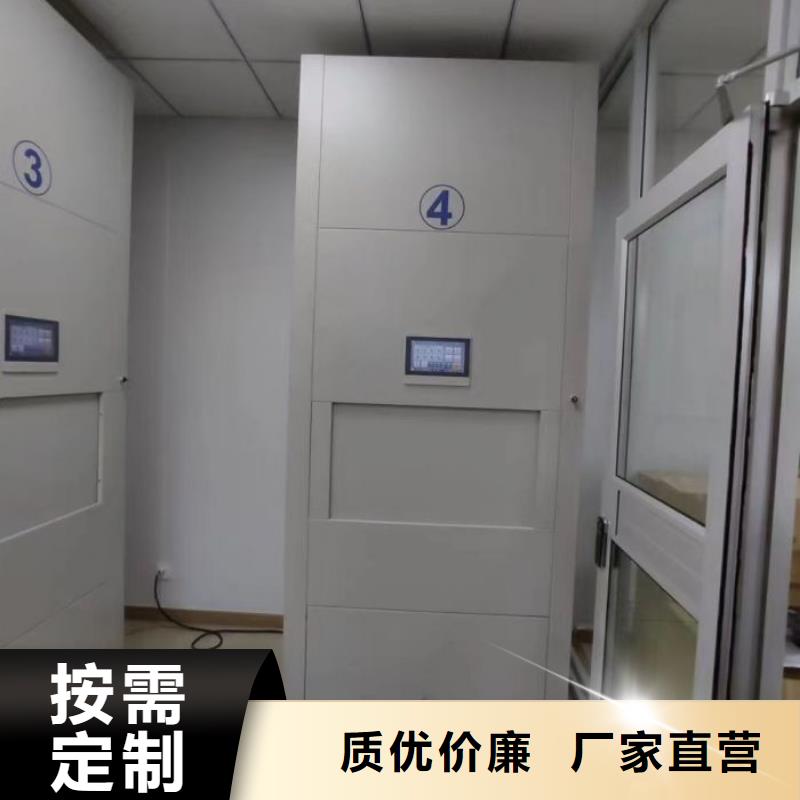 档案密集架视频-档案密集架|四川省宜宾市|南溪|珙县|德阳|绵阳|甘孜|眉山