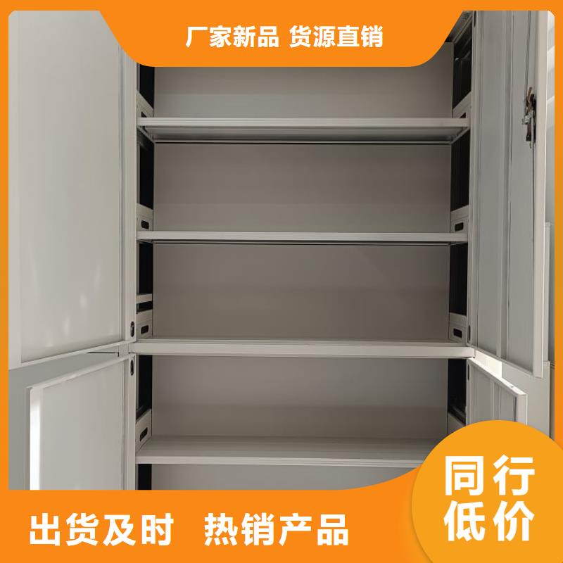 档案密集架视频-档案密集架|四川省宜宾市|南溪|珙县|德阳|绵阳|甘孜|眉山
