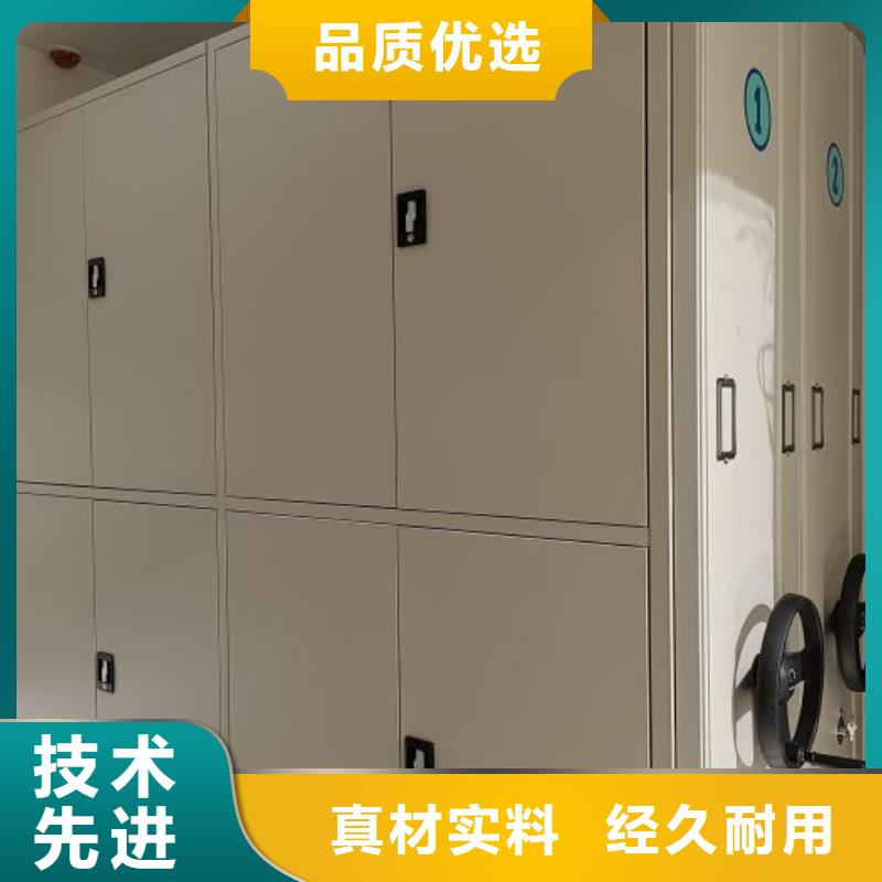 【 档案柜,智能密集柜多家仓库发货】-手动移动密集架密集柜凯美办公家具(肇庆市分公司)|覆盖地域鼎湖|封开|珠海|茂名|佛山|汕头