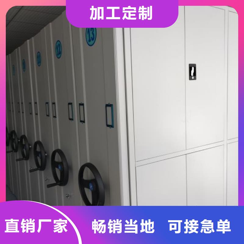 【档案柜,手摇密集柜质优价保】-手动移动密集架密集柜凯美办公家具(辽宁省分公司)
