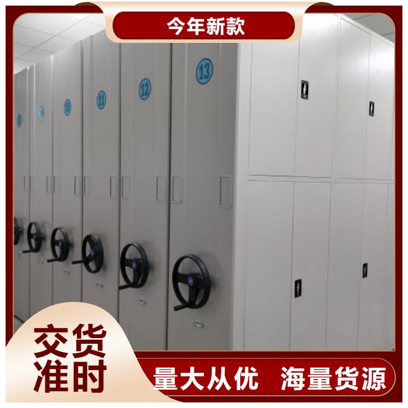 产品的区分鉴别方法【凯美】移动型密集架