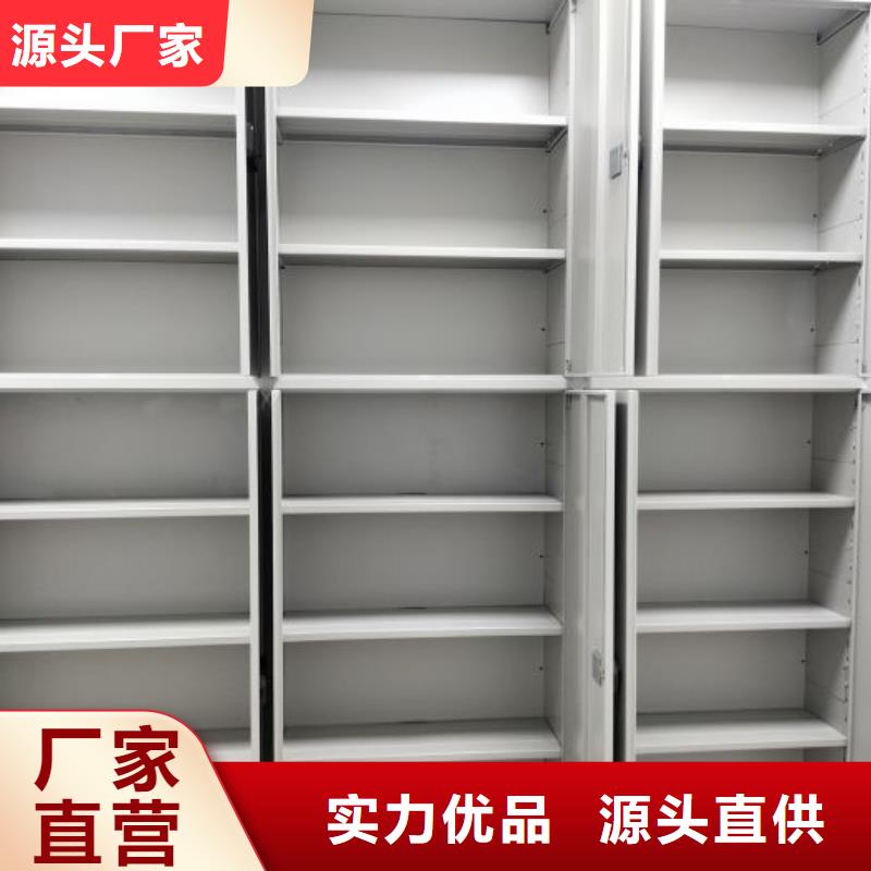 【档案柜,手摇密集柜质优价保】覆盖范围含|沈阳|丹东|锦州|抚顺