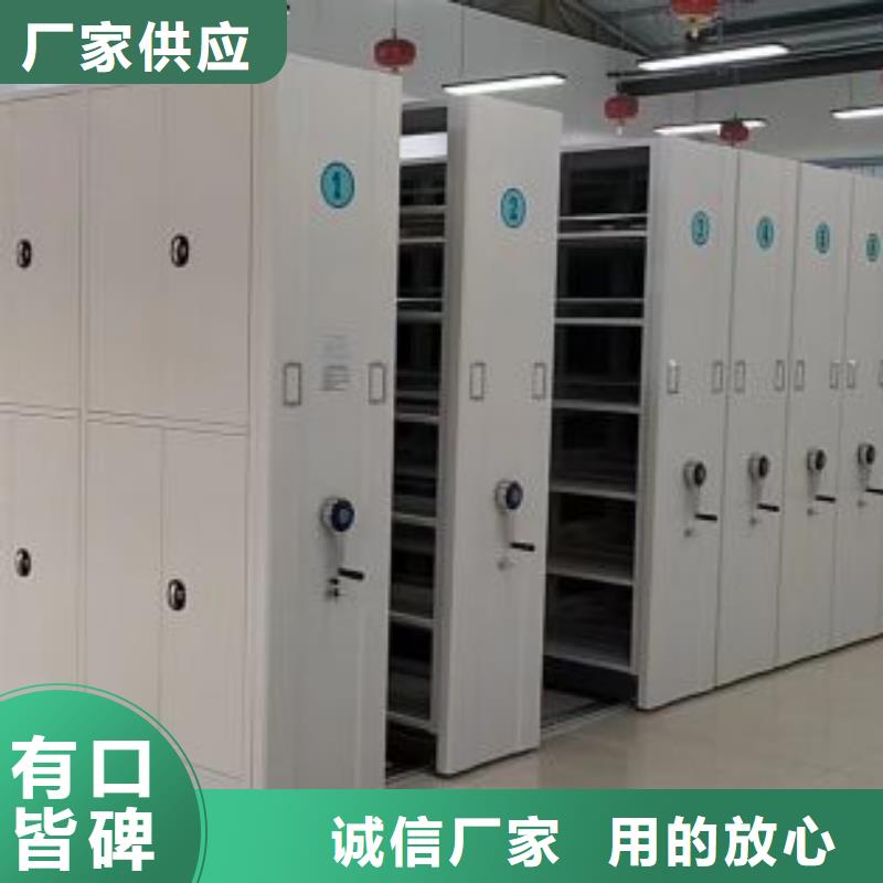 产品的区分鉴别方法【凯美】移动型密集架