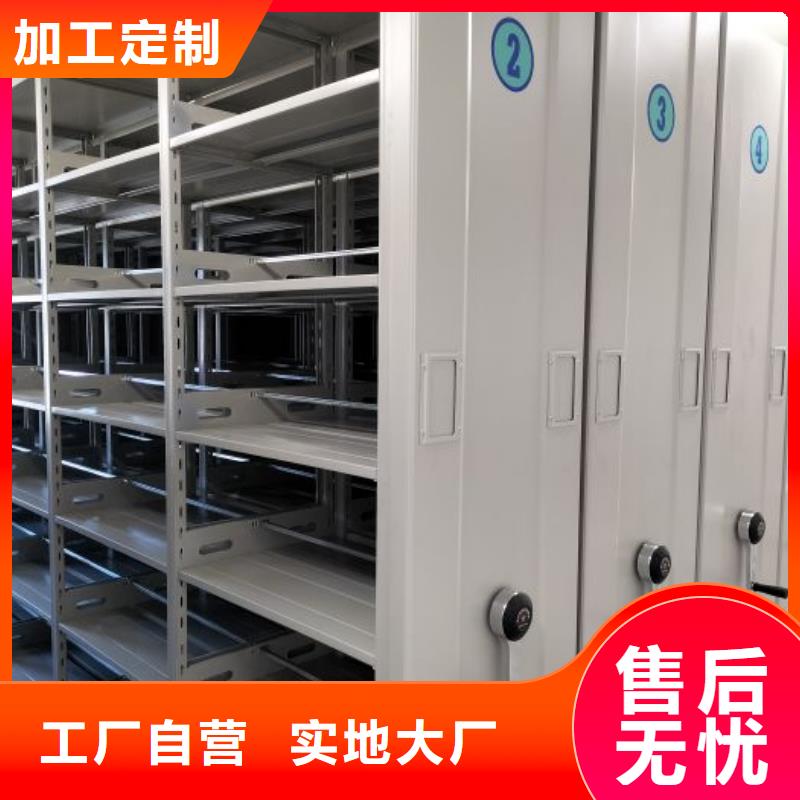 上门维修【凯美】自动档案柜