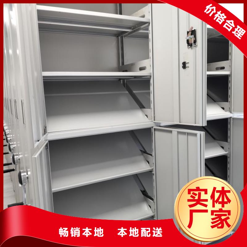 聯系電話【凱美】檔案密集架