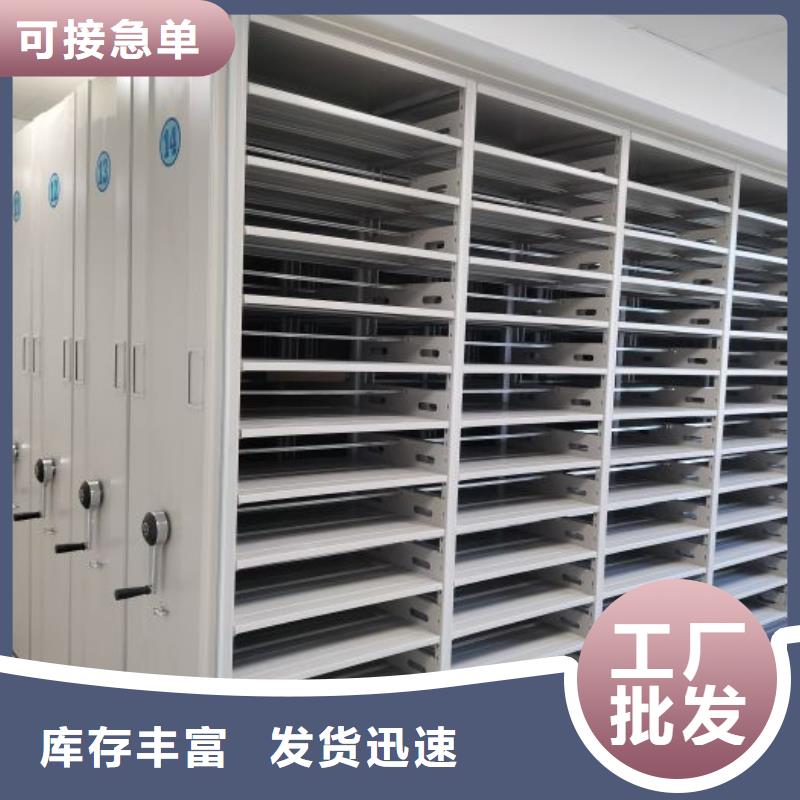 【 档案柜 密集架精选货源】