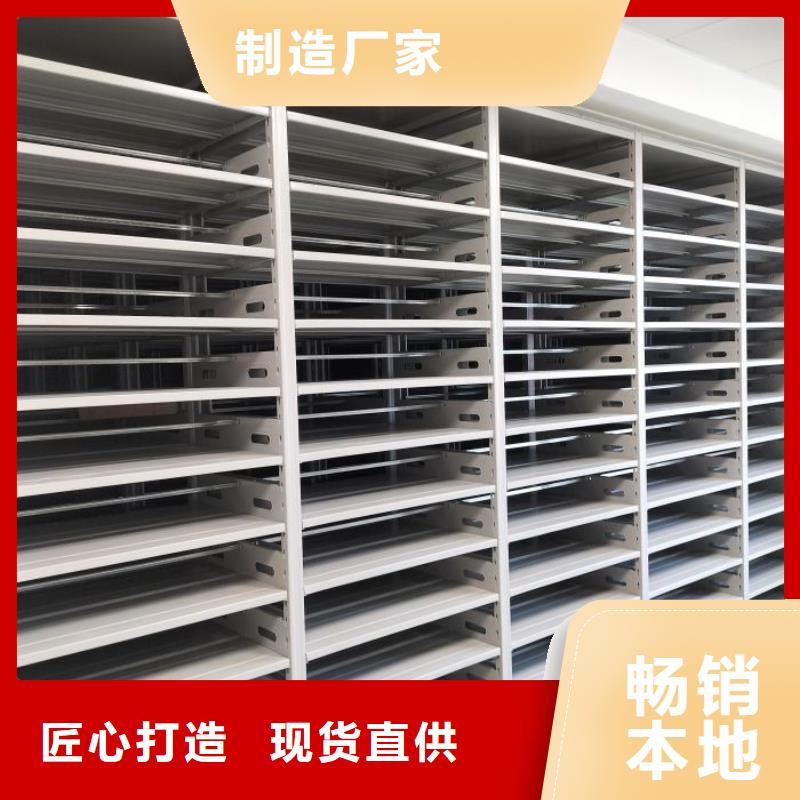 欢迎选购【凯美】定资料库密集柜