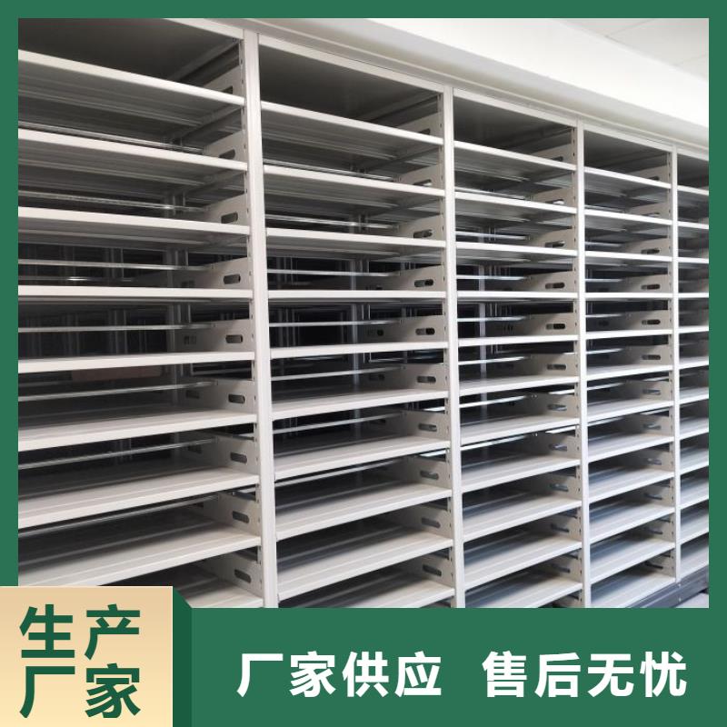 当地有售【凯美】机械式密集柜