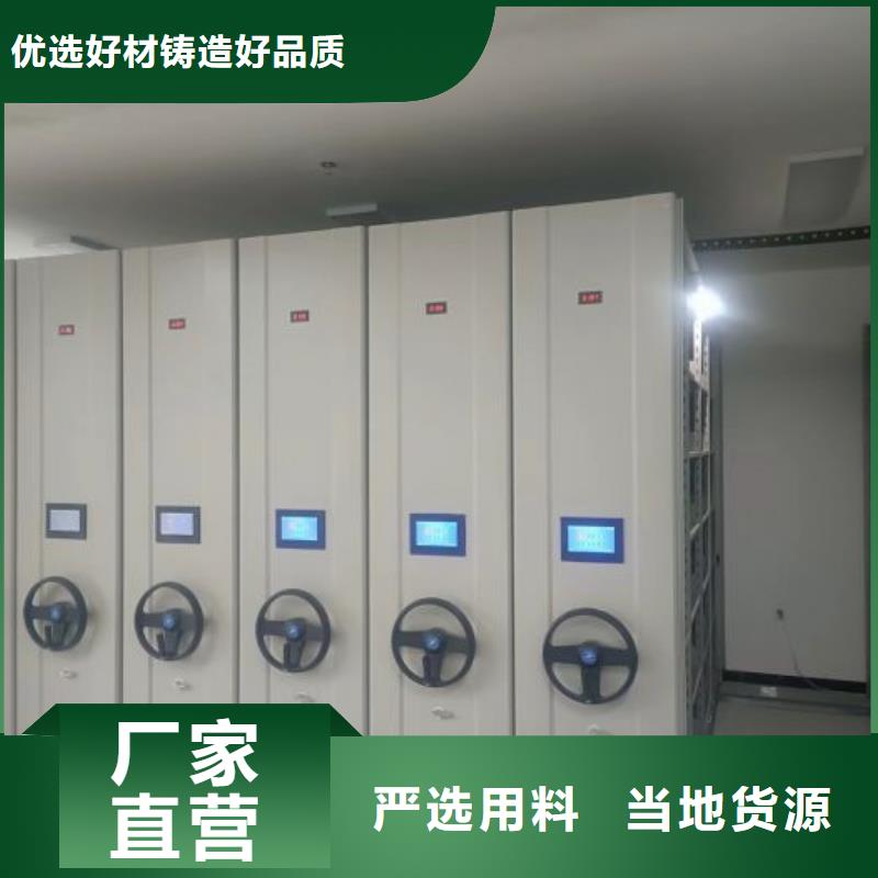 厂家联系电话【凯美】移动密集文件柜