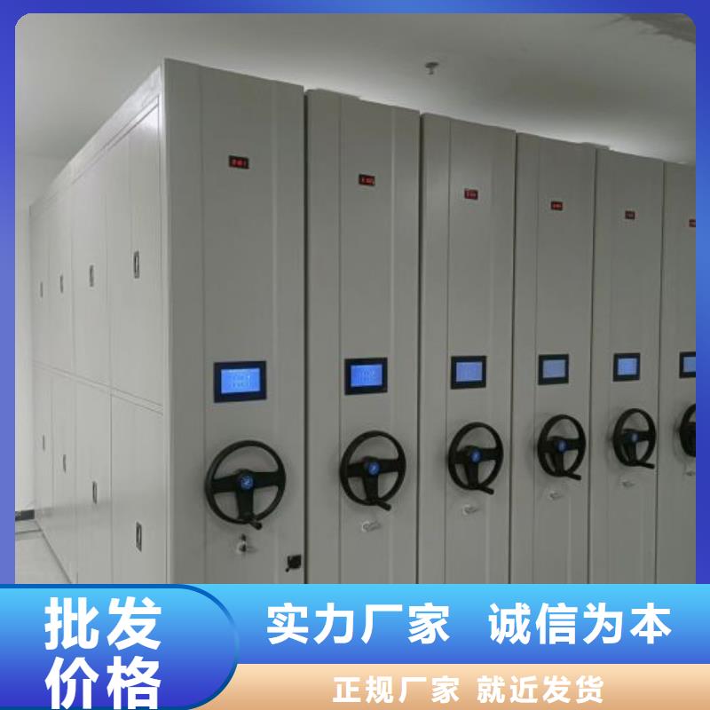 #档案管理密集架#欢迎访问