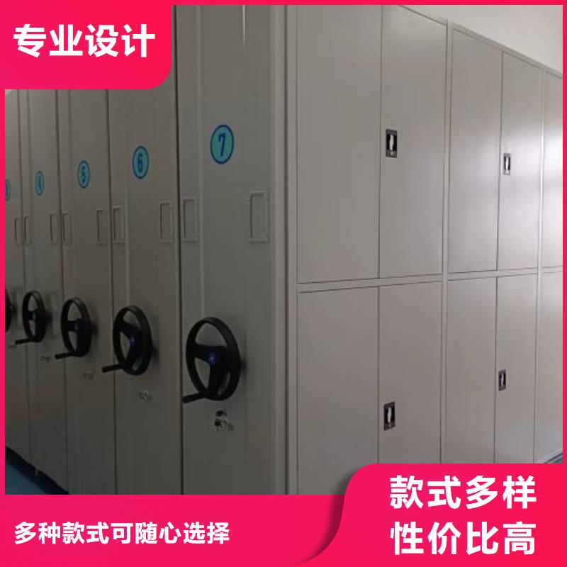 档案密集架视频-档案密集架|四川省宜宾市|南溪|珙县|德阳|绵阳|甘孜|眉山