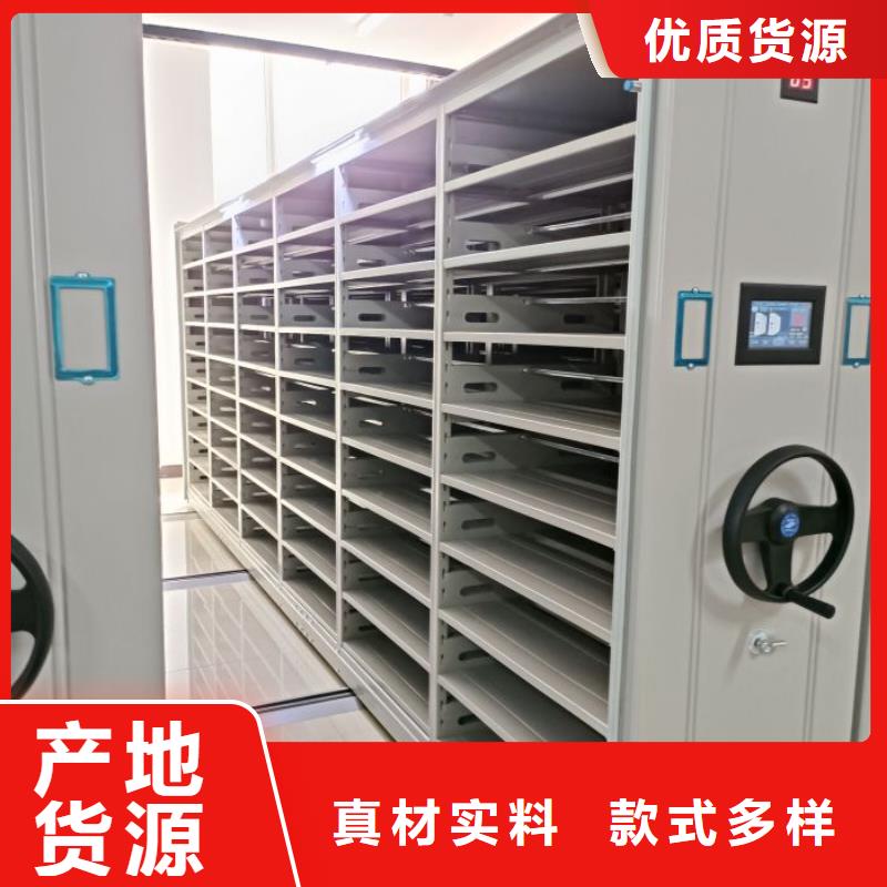 当地有售【凯美】机械式密集柜