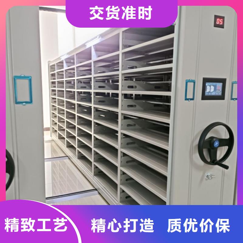 【 档案柜,智能密集柜多家仓库发货】-手动移动密集架密集柜凯美办公家具(肇庆市分公司)|覆盖地域鼎湖|封开|珠海|茂名|佛山|汕头