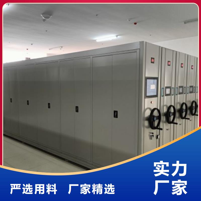 【档案柜】 档案密集架供货及时_手动移动密集架密集柜凯美办公家具(来宾市分公司)