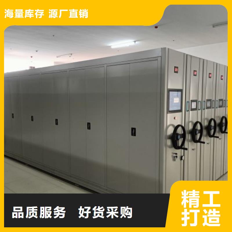 利好发展【凯美】橱式密集柜