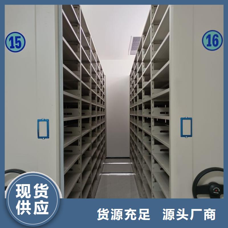 产品的区分鉴别方法【凯美】移动型密集架