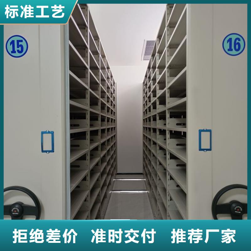 名副其实【凯美】图书馆智能密集书架